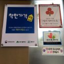 웃는돈지국수가 이미지