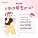 경희가족한의원 네이버블로그