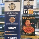 이디홀 | 목동피자맛집! 노아이디어피자목동직영점 | 홀에서 즐기는 혼밥/데이트 피자 추천