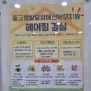 성남시장애인가족지원센터 | 성남시장애인가족지원센터 중·고령 장애인 부모 자기돌봄 프로그램 강의(26.06.25/ 07.09)