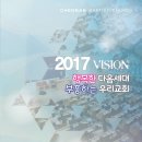 천안침례교회