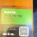 서울식당 | [사당고기맛집] 서울정육식당 후기