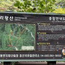 원인재역 3번출구 이미지