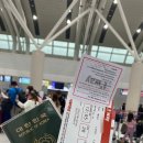 대림역6번출구 공항버스정류장 앞 | [2024대만] 나홀로 첫 해외여행, 타이베이 도착 첫날