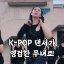 e편한세상 광안비치아파트 | 부산 광안리 용한 점집 단운당, 갓 신내린 일선무녀 점사 후기