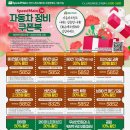 스피드메이트북