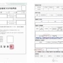 나라행정사사무소 이미지