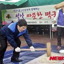 군산경로식당 이미지