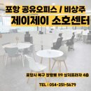 제이제이트레이딩주
