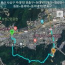 동의대역 3번 출구 Daum카페