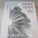 (주)스타맥스 이미지