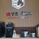 계룡산흑염소