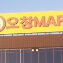 더오창호글램핑
