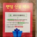 새마을식당 내포신도시점 | 양주 옥정동맛집 오겹살 7분돼지김치 옥정고기집 새마을식당 옥정신도시점