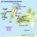 ☆9/24(일)옹진군 삼형제섬 신도·시도·모도 낭만트레킹[둘리] 이미지