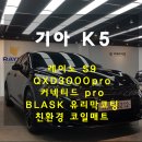 오토스타일레이노 이미지