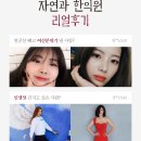 신둔한의원 네이버블로그