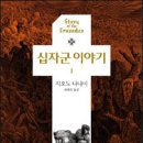 김태권컨텐츠