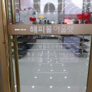 해피아울렛 이미지