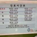 은평연세소아청소년과의원 이미지