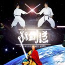 심검도