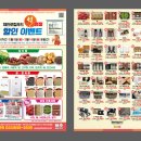 제천로컬푸드협동조합 이미지