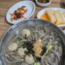 옹심이칼국수 이미지