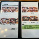 중동2로21 | 창원 중동 비비돈가스 내돈내산 비빔밥 서비스까지 나오는 찐 후기