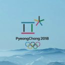 2018 평창 동계올림픽을 위한 평창인들의 함성 ＜평창아라리가 평창 올림픽 주제곡으로 선정되어야 한다＞ 이미지