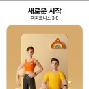 미휘트니스 이미지