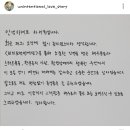 미친 차서원 BL 드라마 찍었다고 욕먹고 사과문까지 썼네? 이미지