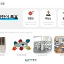파장초등학교 이미지