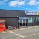 백야선착장 화장실 이미지