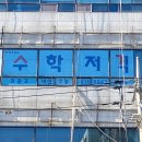 고릴라수학교습소 - 수원시 장안구 대평로 72 | 고릴라수학교습소