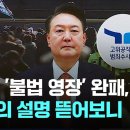 형사소송법 110조 111조 이미지