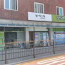 토평초등학교(병설) | [경기 구리]뱀부 하나로 평정한 실력 NO.1 '봉에스떼'