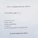 인천화전유치원 이미지