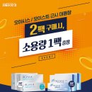 가람안경원 이미지