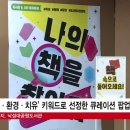 관악문화도서관 이미지