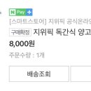 굿독(Good Dog) 이미지