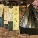 성주우리쉼터 네이버블로그