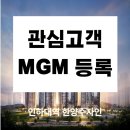 시티오씨엘공인중개사사무소 이미지