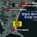 포항남부초등학교 이미지