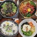 전주관 | 신도림 테크노마트 밥집후기 3 - 점심 고민말GO 비빔밥 전주관