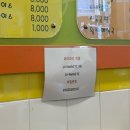 김밥나라첨단2지구점