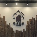 산장광장 이미지