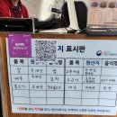 오복미역울산일산점 이미지