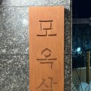 율하3로L 이미지