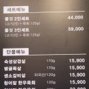 세종고깃집쫄깃