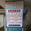 아이리스 모텔 이미지